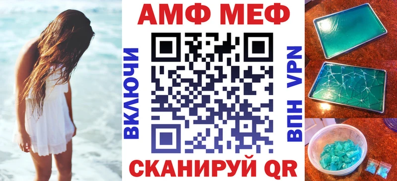 АМФ VHQ  Алагир 