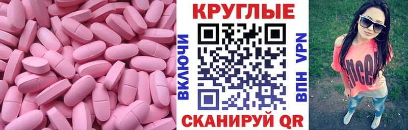 мега как войти где купить наркоту Алагир Экстази Дубай