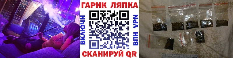 ГАШ убойный  что такое   Алагир 