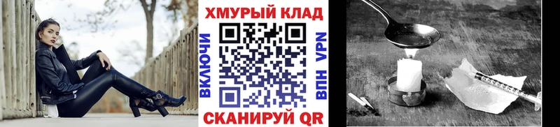 купить наркоту Алагир Героин гречка