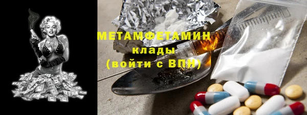 меф Абинск