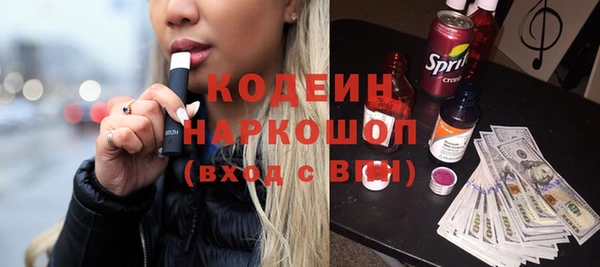 спиды Абдулино