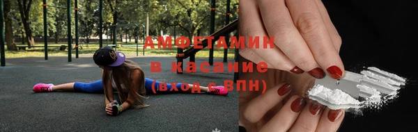 меф Абинск