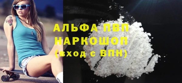 гидропоника Абаза