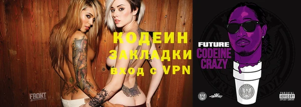 спиды Абдулино