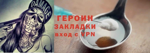 мет Новокубанск