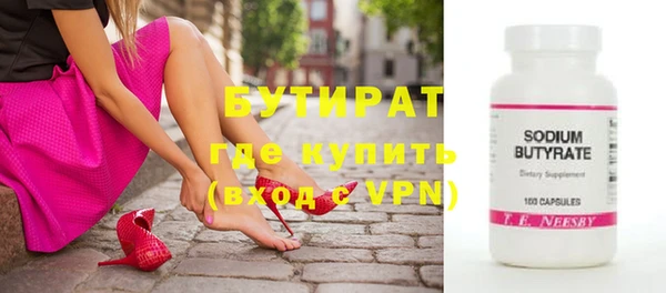 гидропоника Абаза