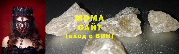 гидропоника Абаза