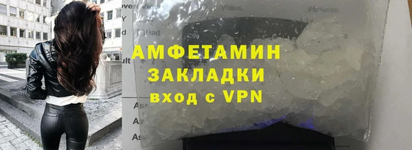 гидропоника Абаза