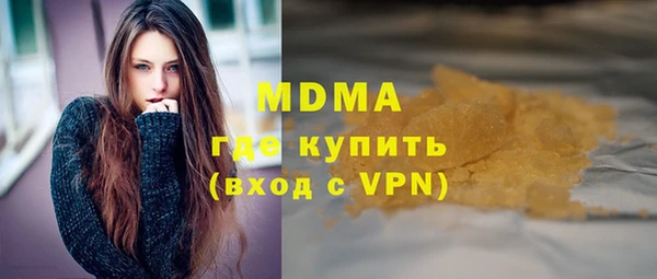 меф Абинск