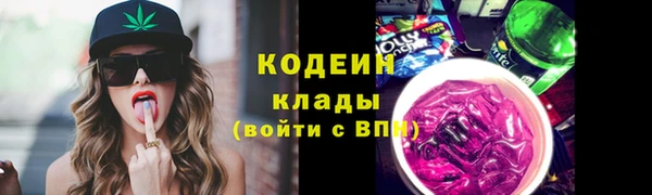 спиды Абдулино