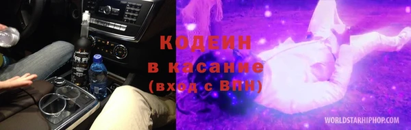 меф Абинск