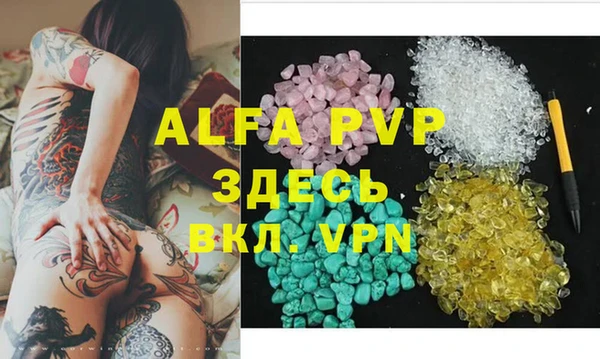 гидропоника Абаза