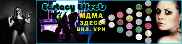 каннабис Новозыбков