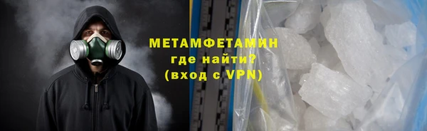 гидропоника Абаза
