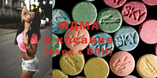 меф Абинск