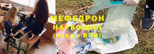 меф Абинск