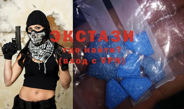 ECSTASY Новодвинск