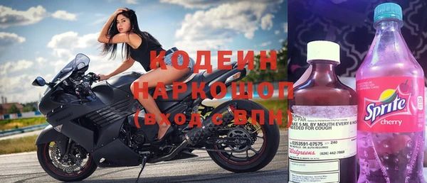 меф Абинск