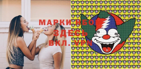 спиды Абдулино