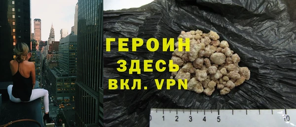 мет Новокубанск