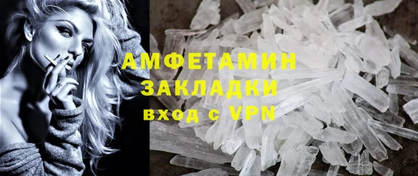 спиды Абдулино