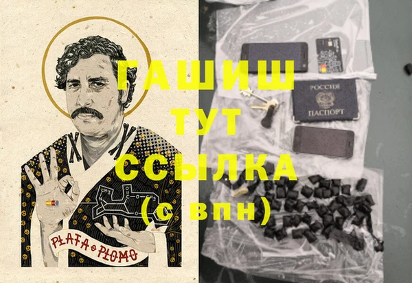 спиды Абдулино