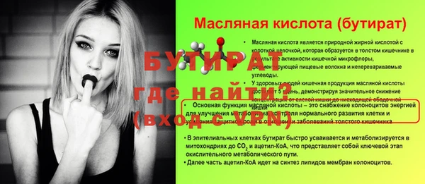 меф Абинск
