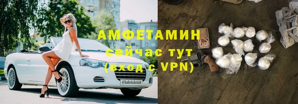 спиды Абдулино
