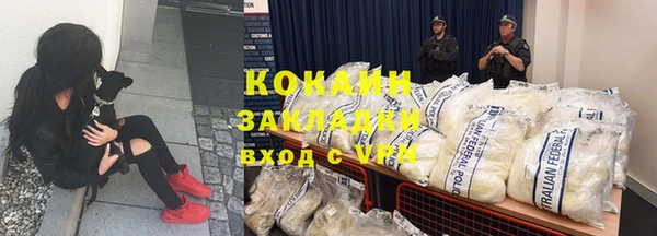 гидропоника Абаза