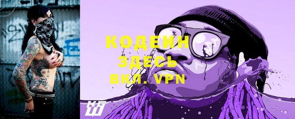 каннабис Новозыбков