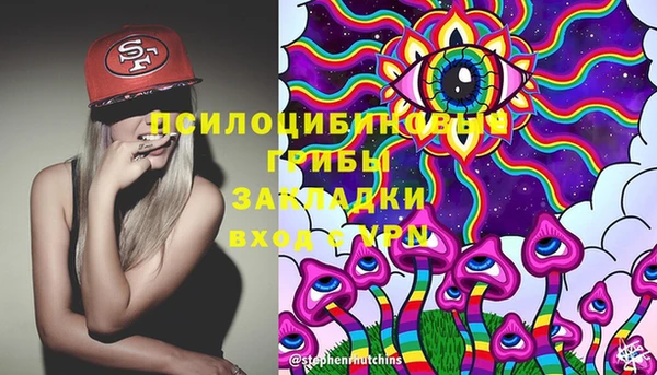 мет Новокубанск