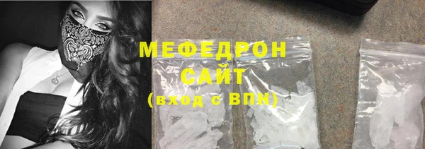 спиды Абдулино