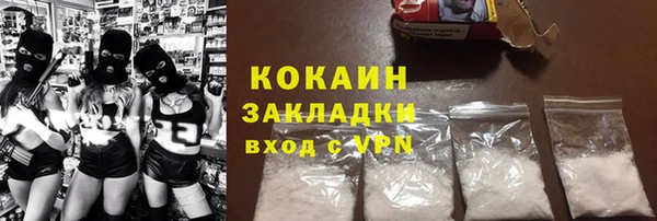 каннабис Новозыбков
