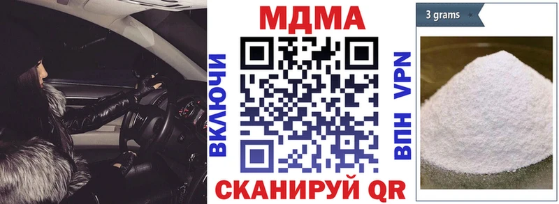 KRAKEN онион  Алагир  МДМА молли 