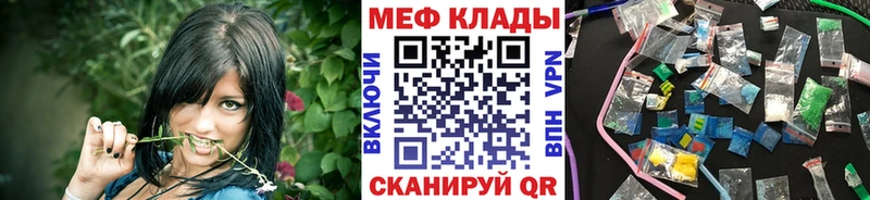 omg ссылки Алагир Мефедрон mephedrone