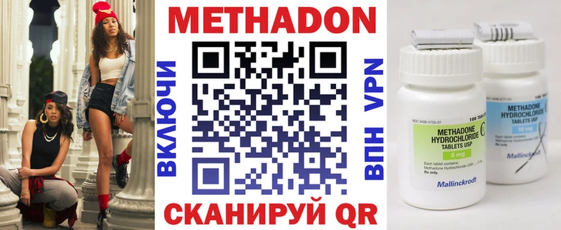 Метадон мёд  Алагир 