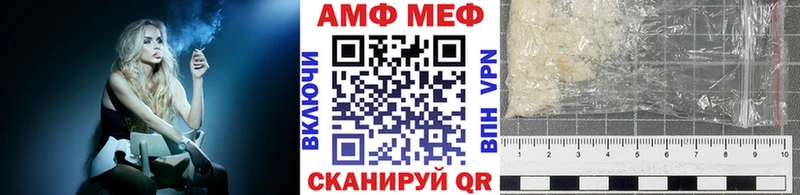хочу   Алагир  МЕТАМФЕТАМИН Methamphetamine 
