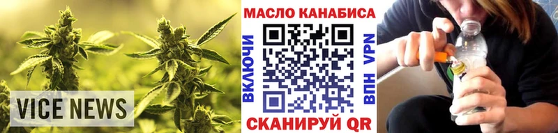 Дистиллят ТГК Wax  MEGA сайт  Алагир 